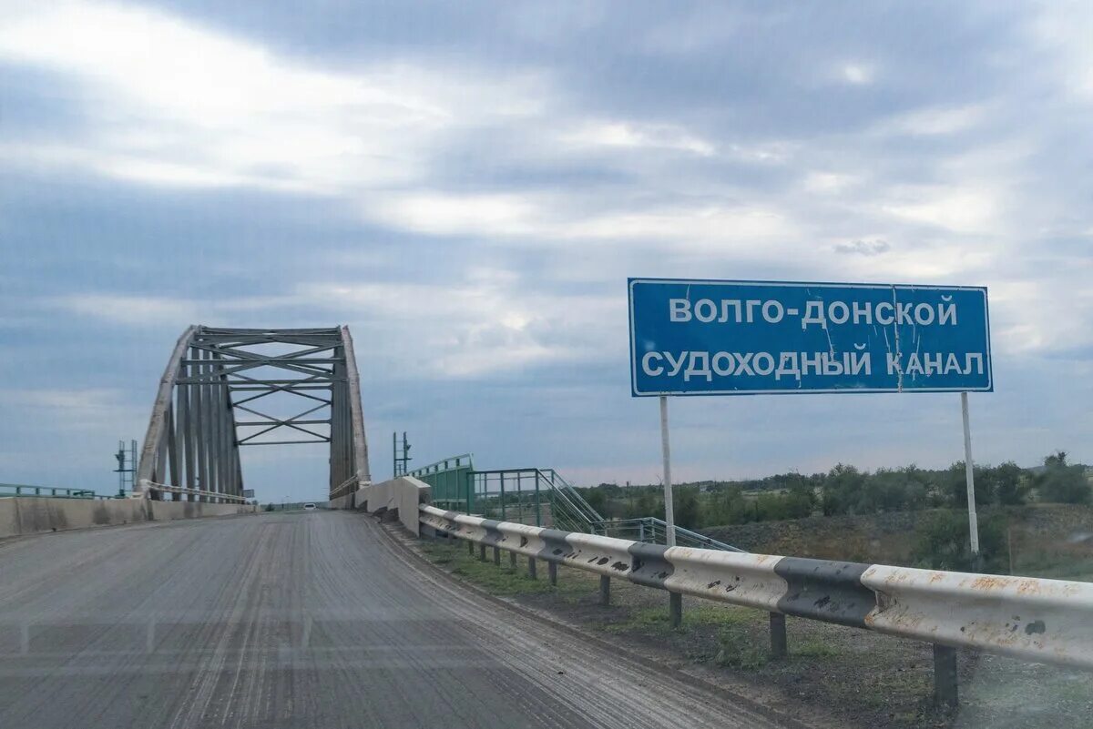 Волгоград сальск поезд