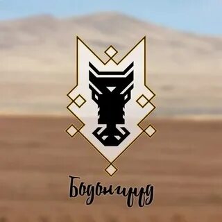 Восемь род
