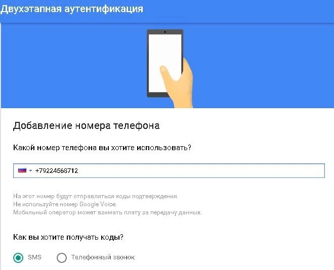 Как отключить аутентификацию вк. Двухэтапная аутентификация. Двухэтапная аутентификация Google. Пароли и аутентификация. Аутентификация по паролю.