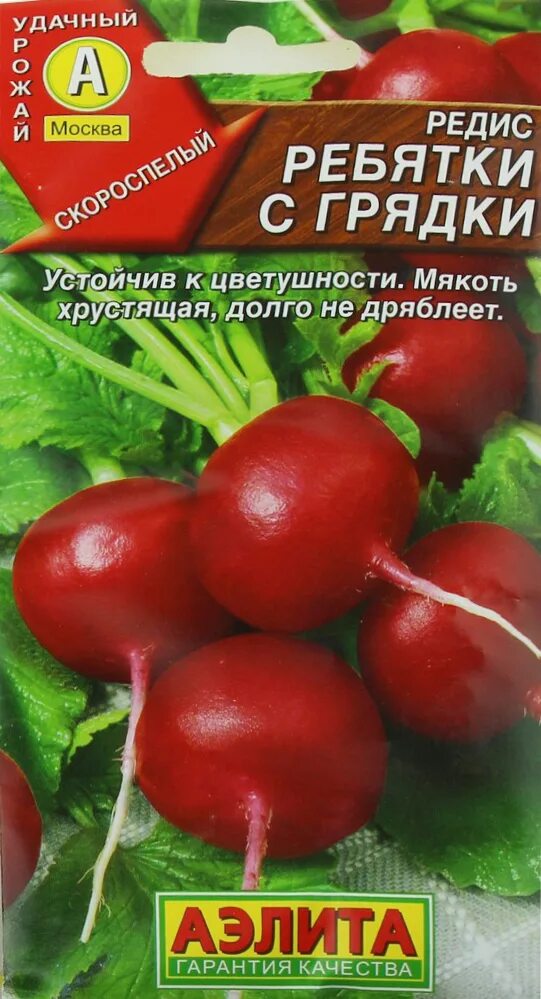 Ребятки с грядки. Огурцы ребятки пикулятки. Ребятки с грядки. А/огурец ребятки с грядки f1 10шт. А/огурец ребятки с грядки f1 10шт.