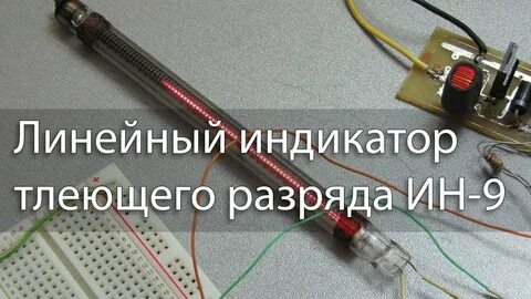 Ин 9 2 3