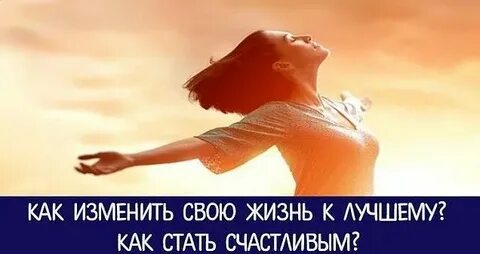 Когда лучше менять
