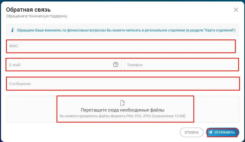 Ооо нижегородэнергогазрасчет показания счетчика. Мособлгаз показания счетчика. Передать показания газа Ростов на Дону по лицевому счету. Как подать показания счетчика газа в Мособлгаз.