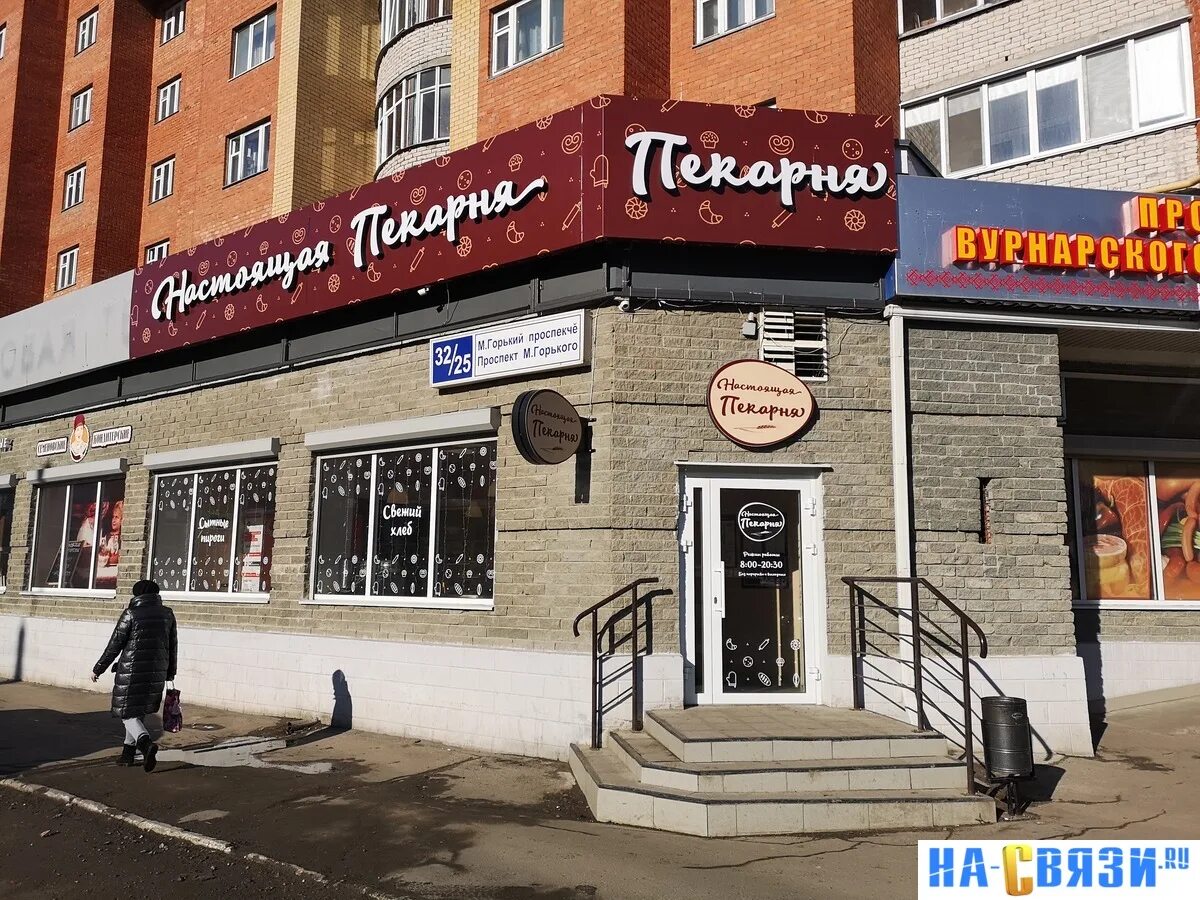 Отзывы о "Золотая рыбка", Республика Крым, Алушта, улица Горького, 76 - Яндекс К