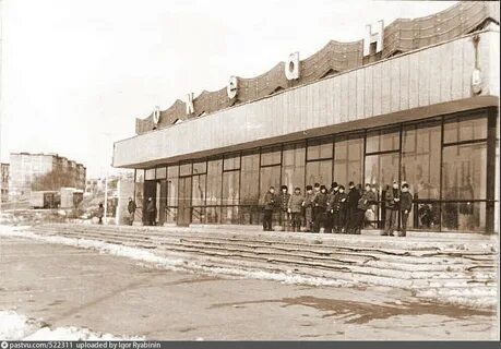 Кинотеатр петропавловск