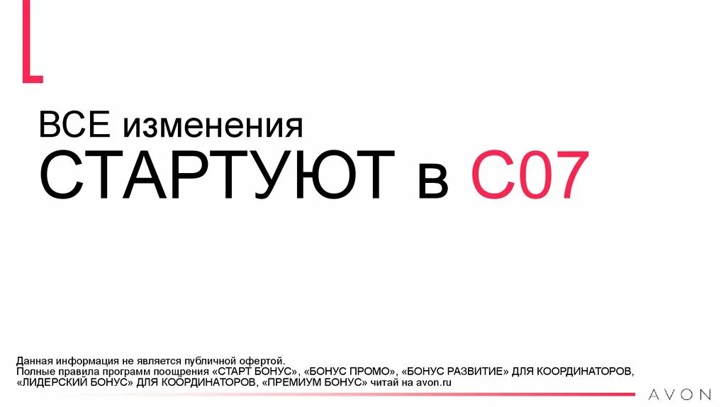 Информация на сайте является офертой. Не является публичной офертой. Не является публичной офертой текст. Информация не является офертой. Надпись не является публичной офертой.