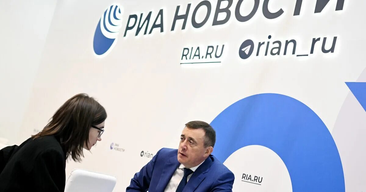 Риа новости выпуск. Риа новости выпуск. Риа новости выпуск. Риа новости. Риа новости логотип без фона.