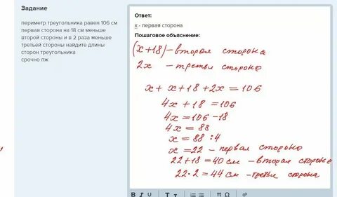 См но