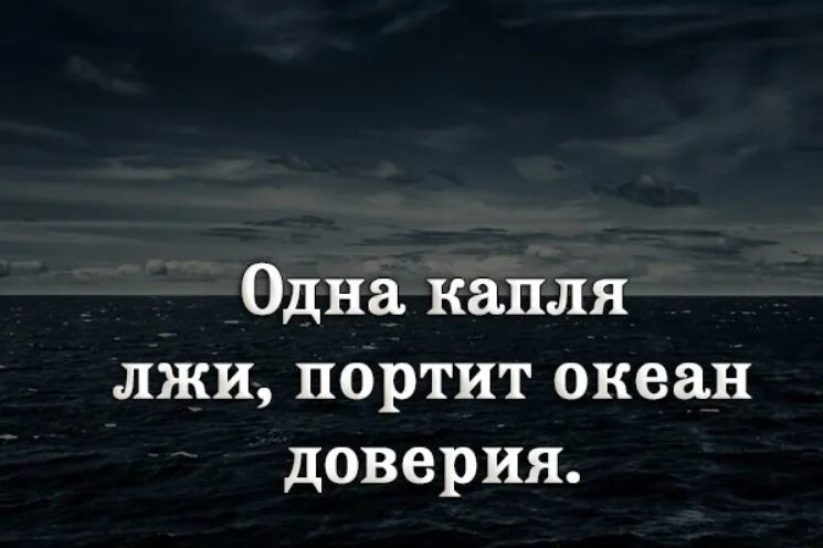 Жизнь во лжи 17