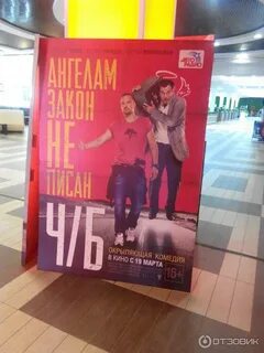 Кинотеатр меганом симферополь на завтра