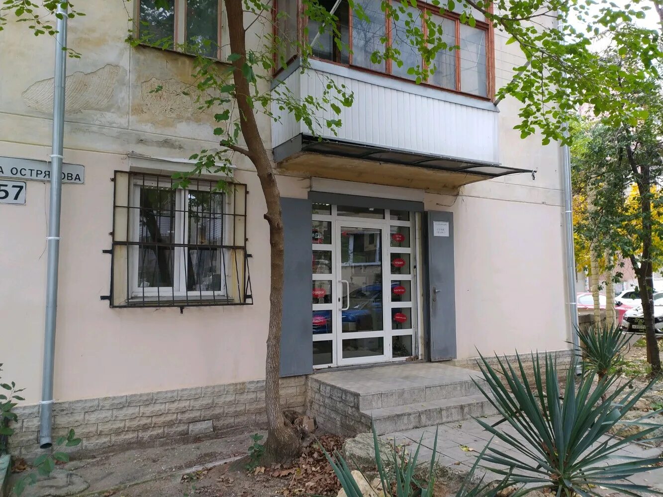 октябрьской революции 57 севастополь. острякова 42 севастополь на карте. севастополь, просп. севастополь 57. ул кулакова 57 севастополь на карте.