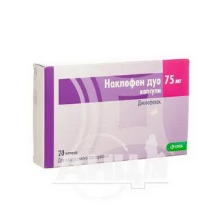 Наклофен дуо