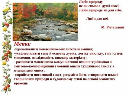 Яке твір