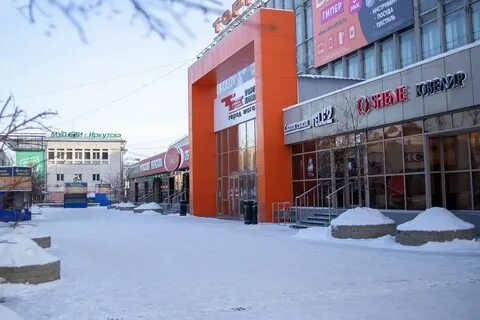 Магнитные иркутск