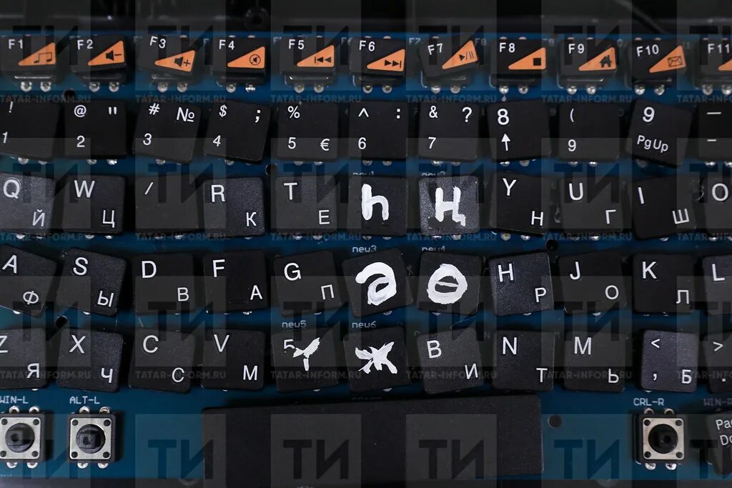 Как сделать татарскую клавиатуру