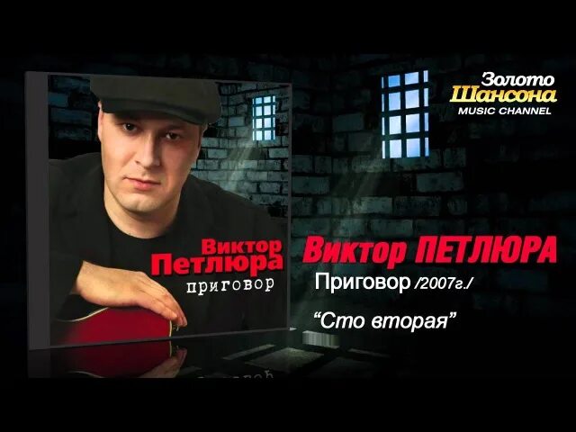 Песня наколочки. Песня наколочки. Песня наколочки. Воровайки татуировочки. Мурки-воровайки наколочки.