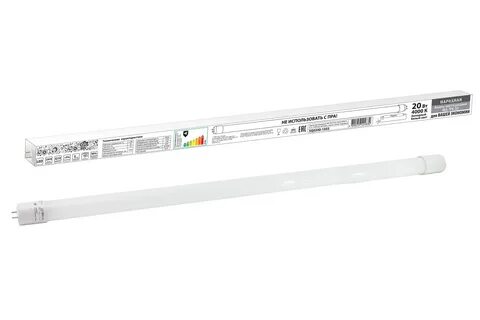 Лампа светодиодная led 20вт g13 белый