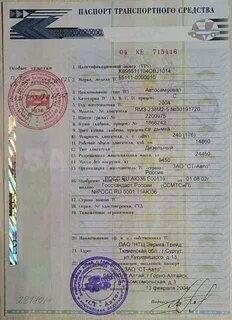 Выбор типа транспортных средств