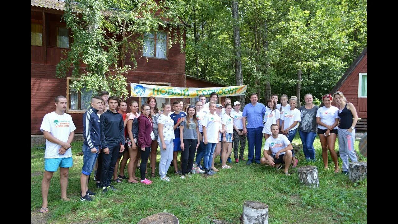 Луховицы детский лагерь. Росинка луховицы. Охк росинка луховицы. Росинка база отдыха луховицы. Турбаза росинка луховицы.