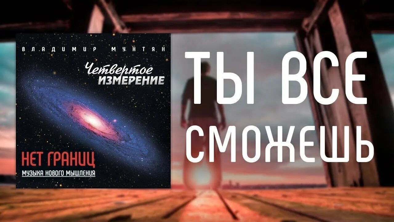 Книга новая мысль