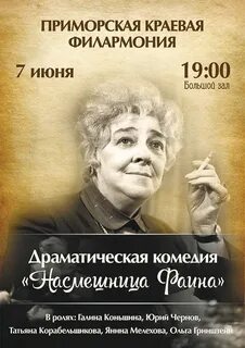 Июнь в драмах