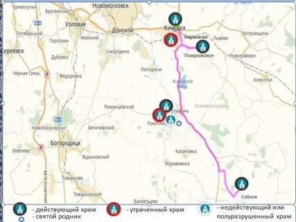 Расписание автобусов новомосковск богородицк