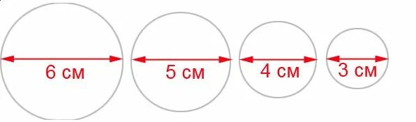 Кружок 6 см. Круг диаметром 5 см. Диаметр 5 см. Кружок диаметр 6 см. Круг диаметром 3 см.