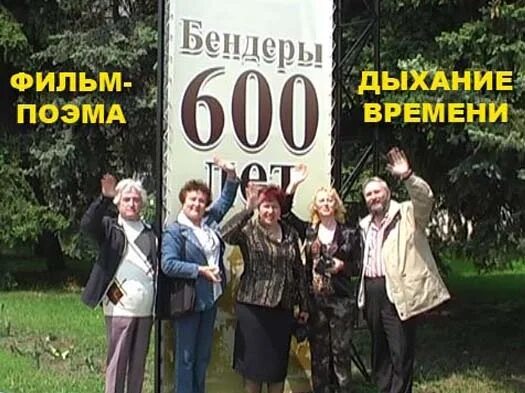 Детское имя бендеры. Сметанников игорь станиславович. имя бендеры. имя бендеры враг россии.