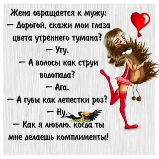 Скажи дорогой любишь