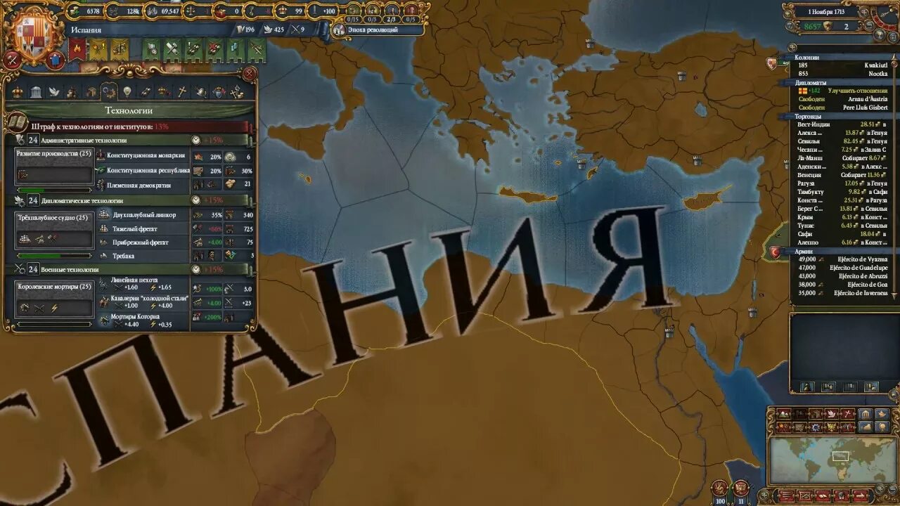 Europa universalis 4 чит на увеличение дипломатических очков. 27 eu4. Османская империя eu4. France eu4 1444. Europa universalis 4 эпохи.