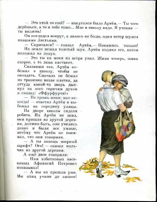 Мамин друг рассказы. Книга моя мама. Мамин друг рассказы. Мамин друг рассказы. Друг детства драгунский.