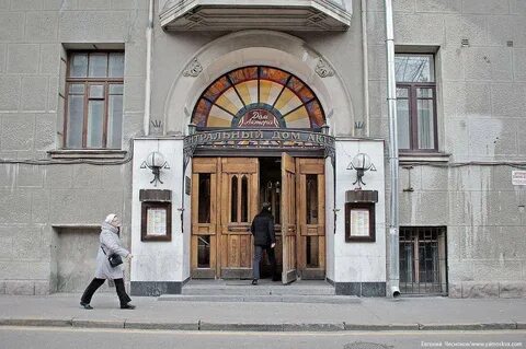 Бывший дом актера