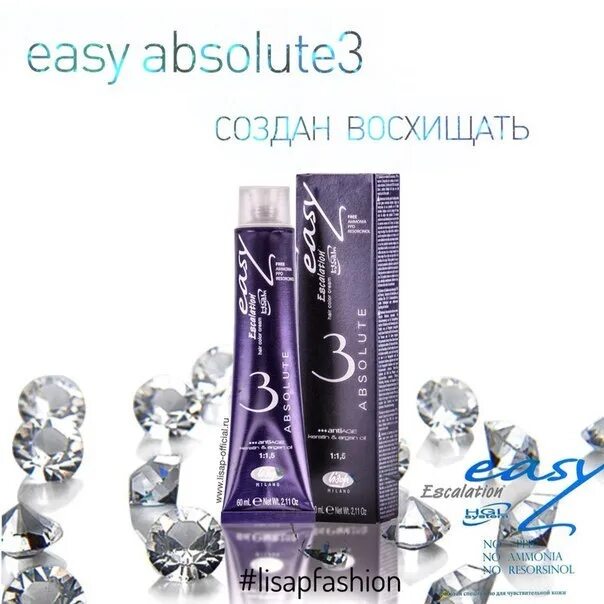 Easy absolute 3. Escalation easy absolute. лисап безаммиачные абсолют 3 9/21.