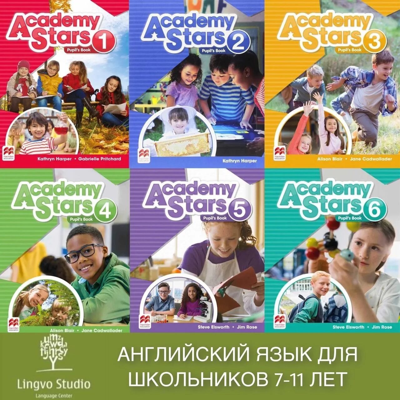 Academy stars игры. Учебник английский Academy Stars. УМК Academy Stars. Учебник Academy Stars 2. Academy Stars 1.