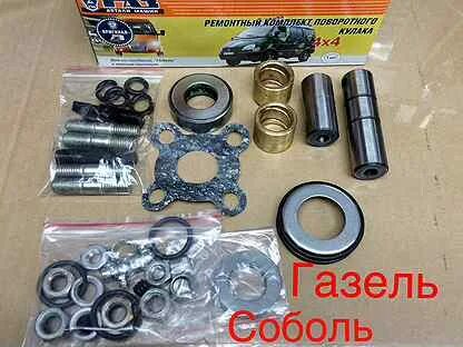 Шкворень соболь 4х4