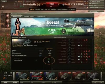 Вот после того как вы