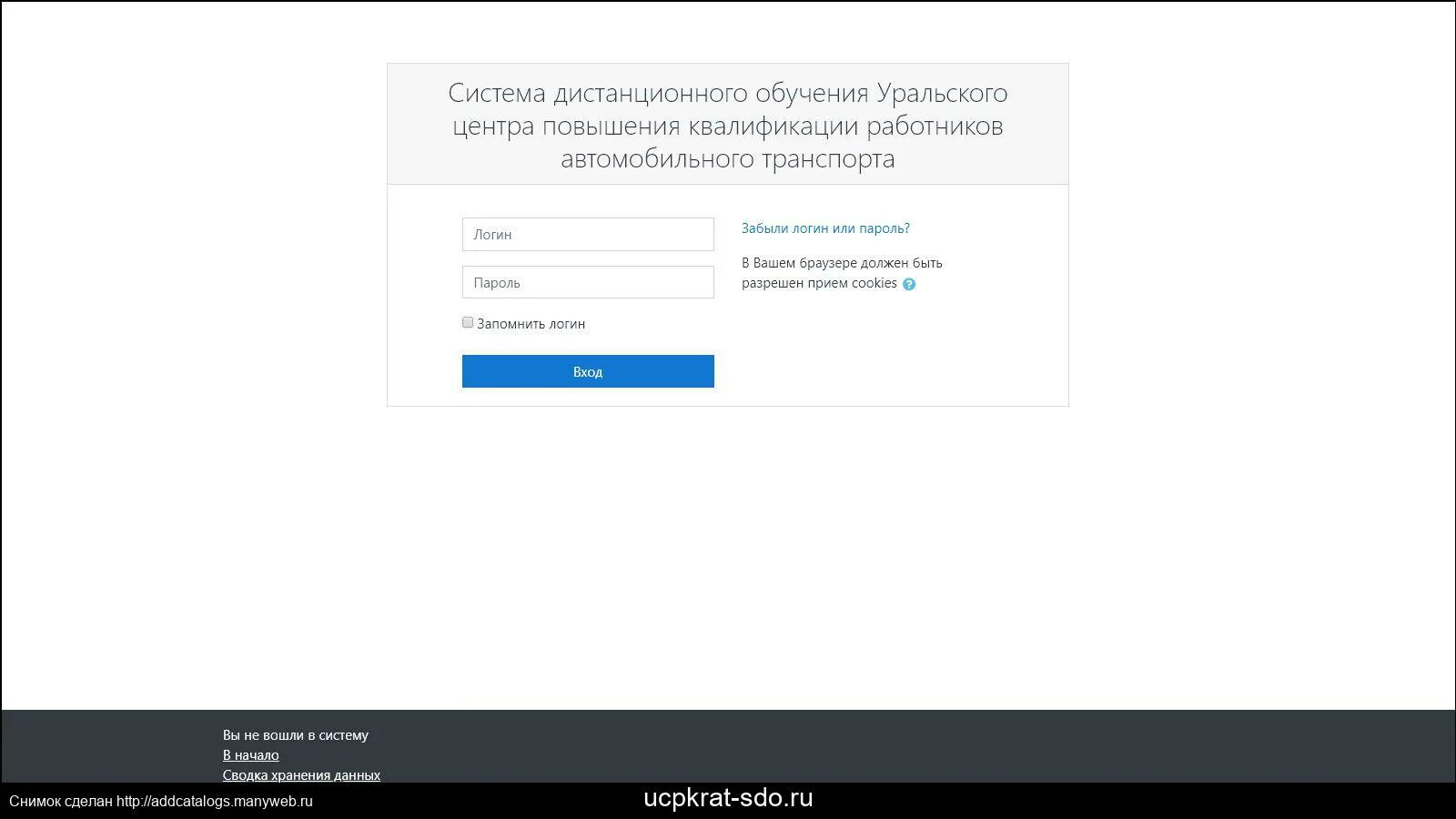 Сдо верный. Корпоративный портал для обучения. Интерфейс учебного портала. Ответы на тесты магазина верный. Сдо система дистанционного.
