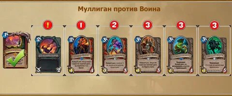 Квесты воина