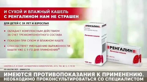 Что она сухая