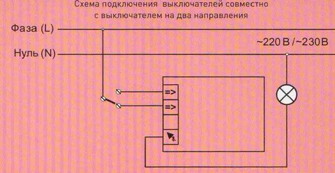 Схема подключения вк42