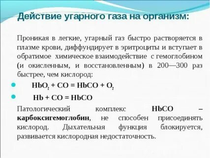 Газ растворили в горячей воде