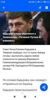 Трое кандидатов извинились перед путиным