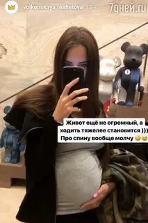 Стала серьезной