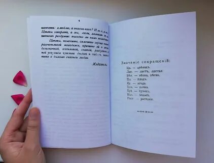 Читать любовную прозу