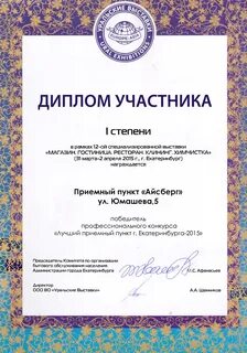 Программы г екатеринбург