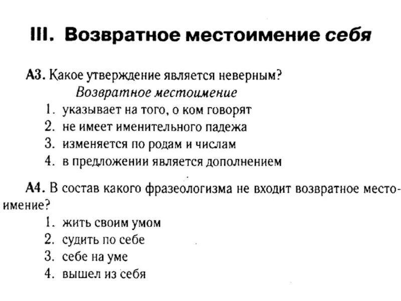 Ошибочным является следующее утверждение