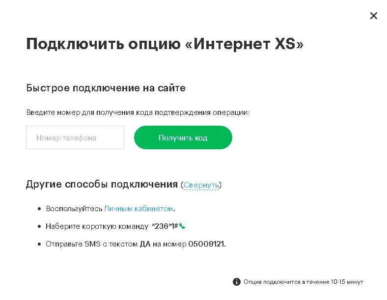 МЕГАФОН В Абхазии. Мобильные операторы Абхазии. Роуминг МЕГАФОН. Мобильная связь в Абхазии.