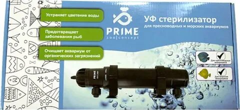 Стерилизатор prime