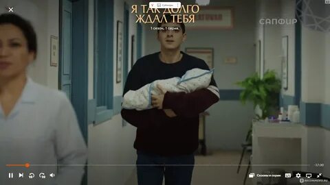 Сехсувар актас