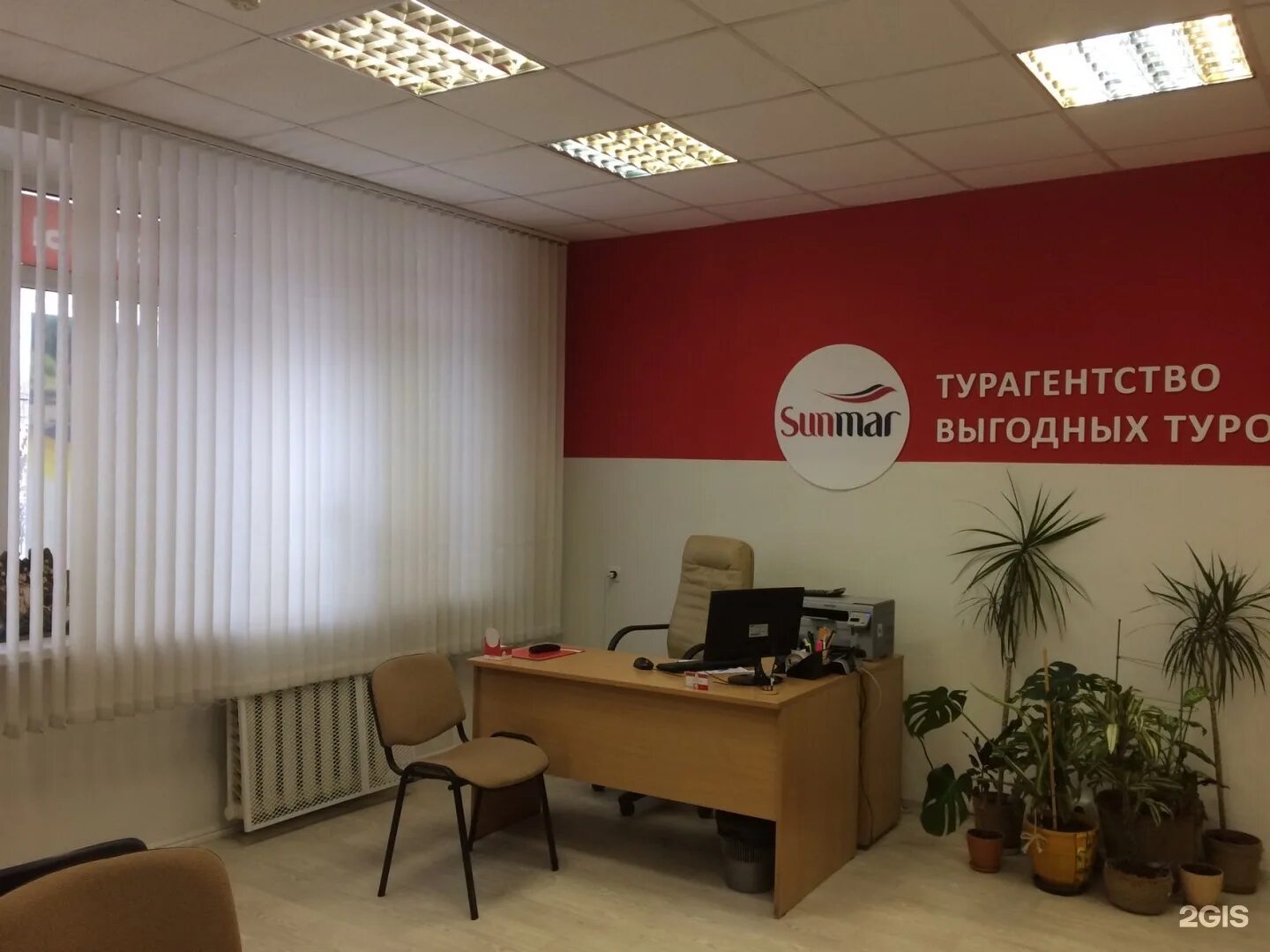 Центр выгодных